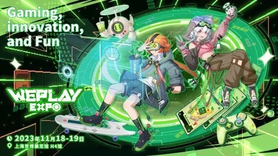 2023 WePlay文化展正式开票！魔都超好玩的游戏展回来了！