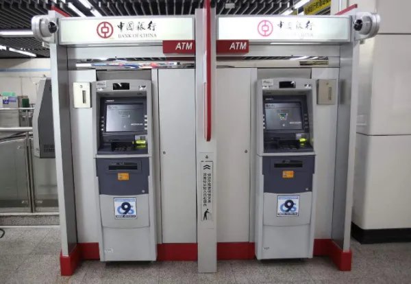 中国银行收费标准