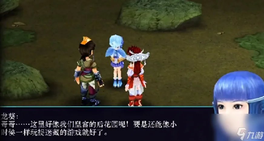 仙剑3锁妖塔最全图文攻略 仙剑奇侠传三攻略全流程