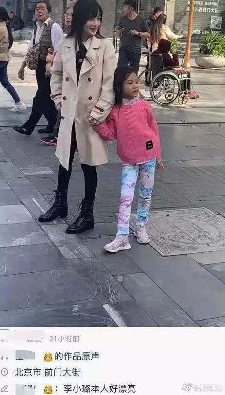 李小璐带甜馨外出，高调出行，女儿被嘲穿得像村姑