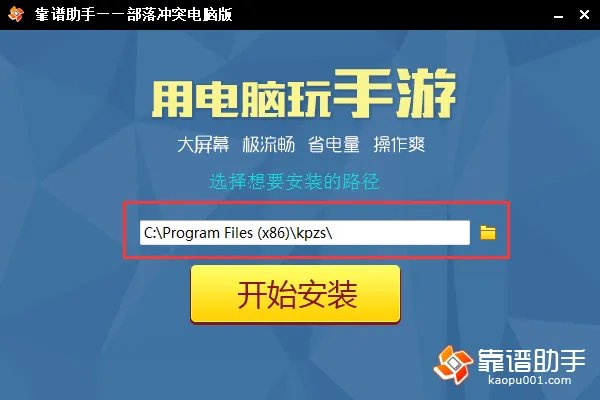 崩坏3模拟器怎么下载 崩坏3电脑版模拟器安装教程