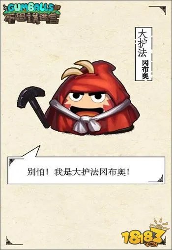 神秘的花生镇什么时候出 神秘花生镇上线时间介绍