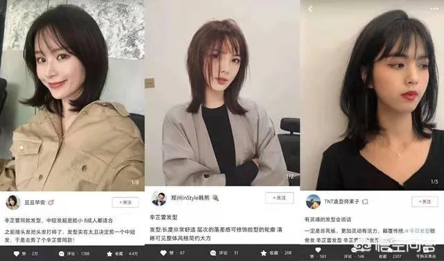 辛芷蕾的发型适合什么脸型的人？