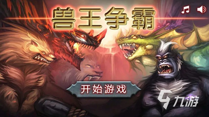 宝藏游戏推荐排行2023 热门宝藏游戏下载大全