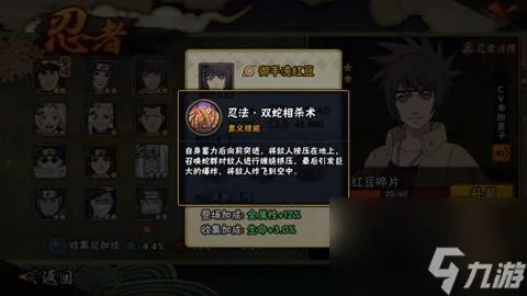 火影忍者御手洗红豆怎么获取 御手洗红豆获取方法及实战攻略 已采纳