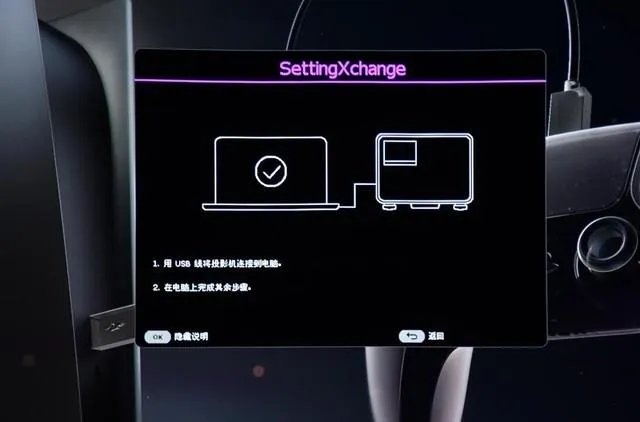 专业游戏天花板 主机平台至强搭档 明基X3100投影评测