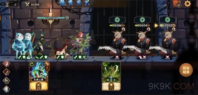 灵魂宝戒制暴活动无冥河攻略