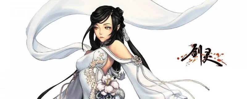 剑灵哪个区人最多2021