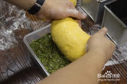 蛋糕培训：焙蕾甘甜的南瓜子全麦面包