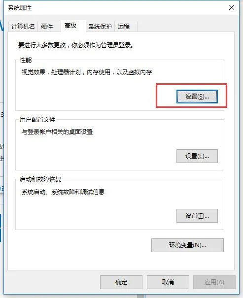 怎样让电脑系统优化