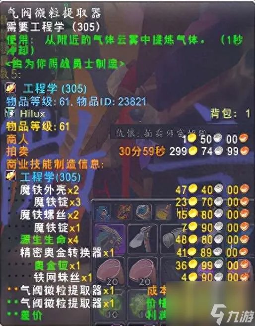 魔兽世界空气微粒哪里掉落的多 分布图及吸取方法