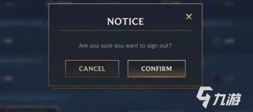 《英雄联盟手游》台服繁体字设置教程 台服如何把英文设置成繁体字