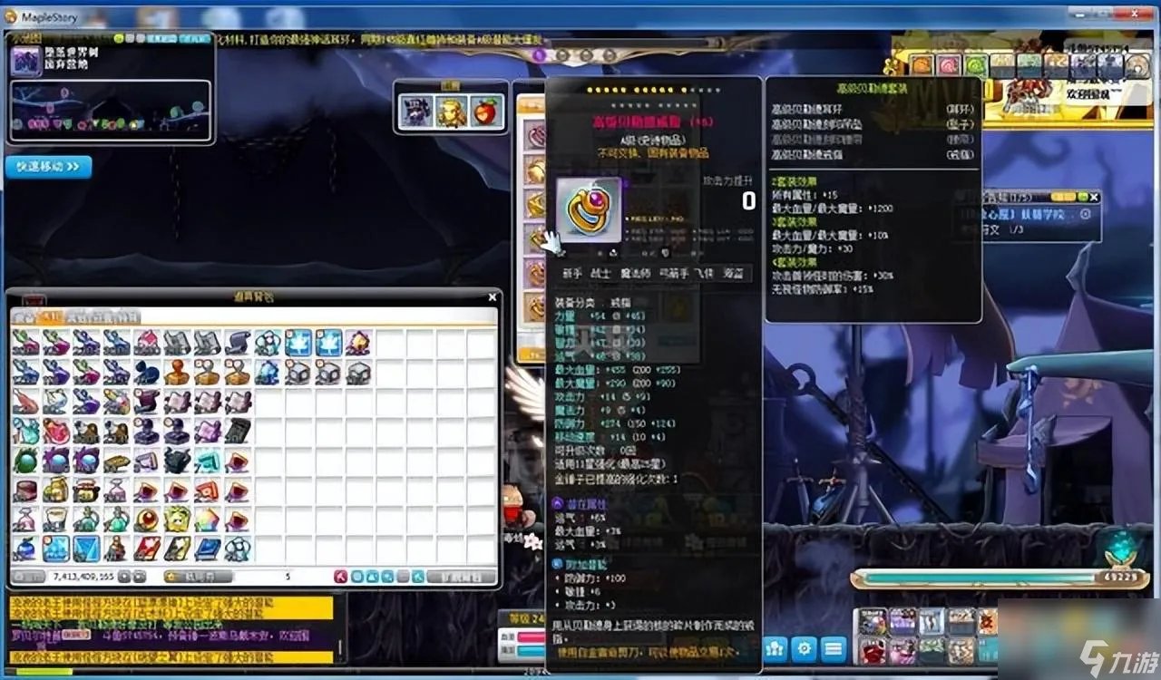 冒险岛双刀风暴手册在哪 冒险岛双刀全技能解析