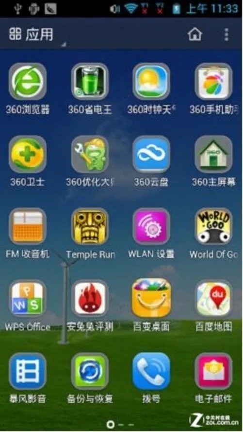 梦想，从灵开始—360特供机天迈灵锐评测