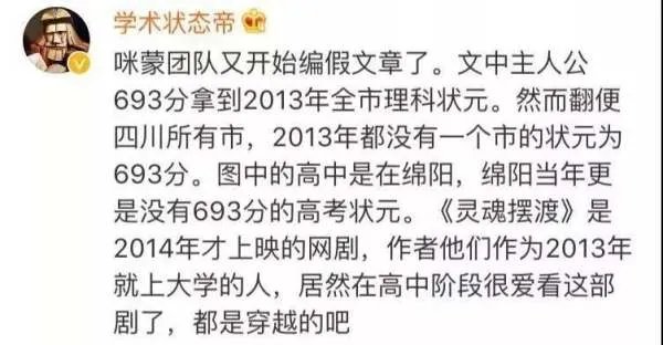 『含咪率』是什么意思?