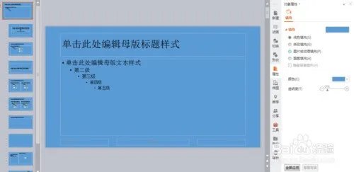 WPS母版肿么插入文本框可以在PPT里编辑内容？