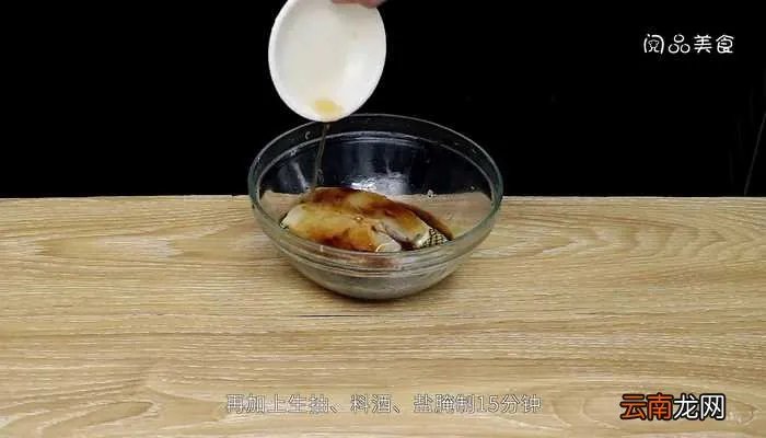 银鳕鱼的做法 银鳕鱼的做法