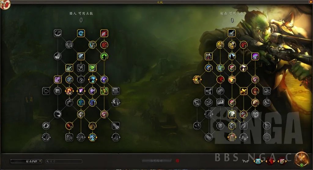 魔兽世界10.0射击猎PVP天赋加点