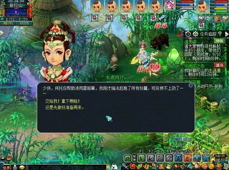 梦幻西游华光玉之伤2021攻略