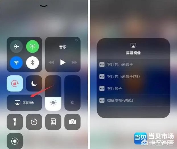哪个网络直播平台有世界杯直播权?