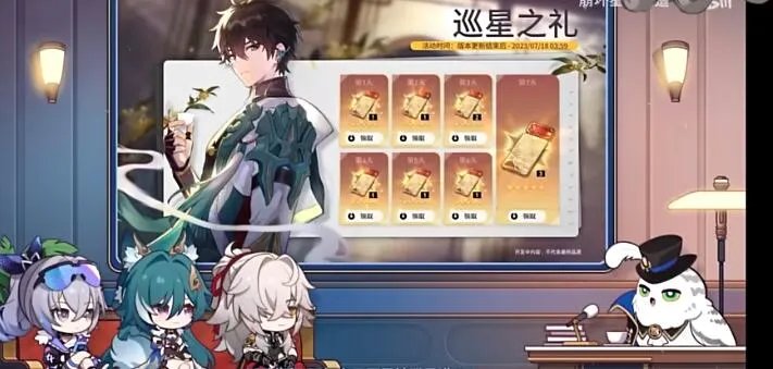 3412是什么意思？1234是什么游戏梗