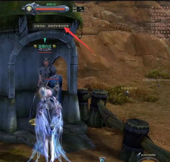 永恒之塔实体守护者的忠告怎么做？