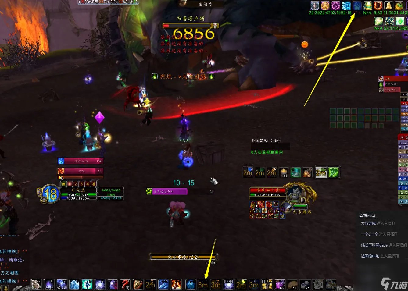 魔兽世界火法天赋加点 怀旧服高端火法全解析