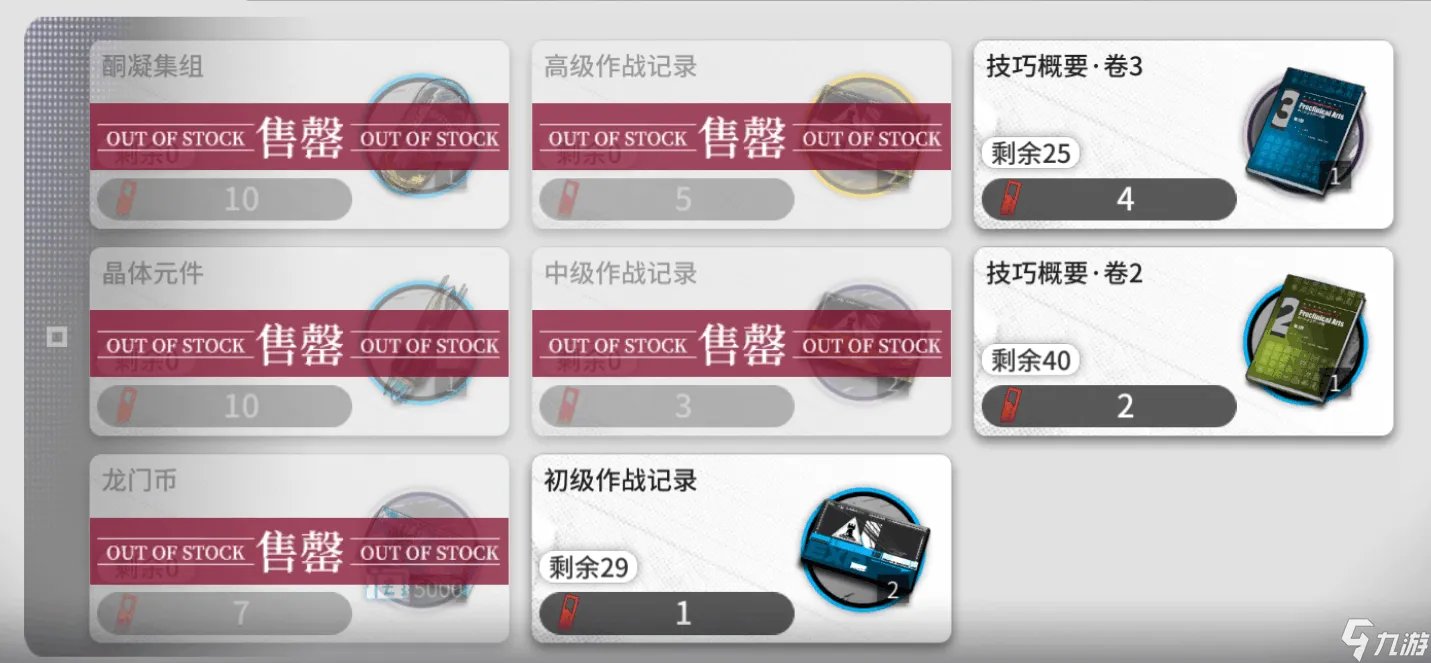 明日方舟画中人活动有哪些奖励 画中人活动奖励一览