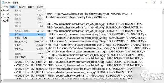 《DNF》bgm更换教程攻略 背景音乐如何替换
