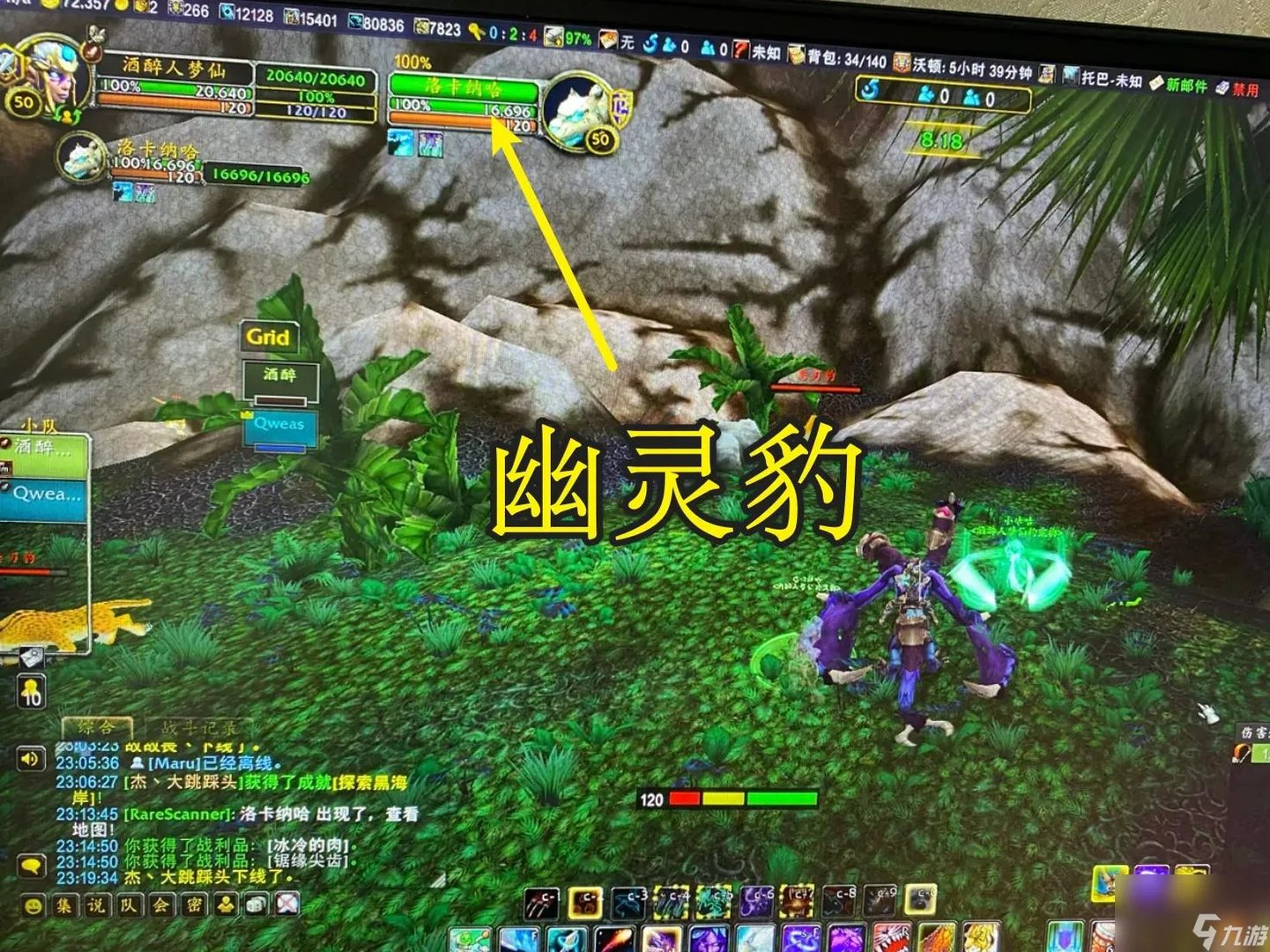 逐日的刷新具体地点 wlk逐日刷新地点和时间