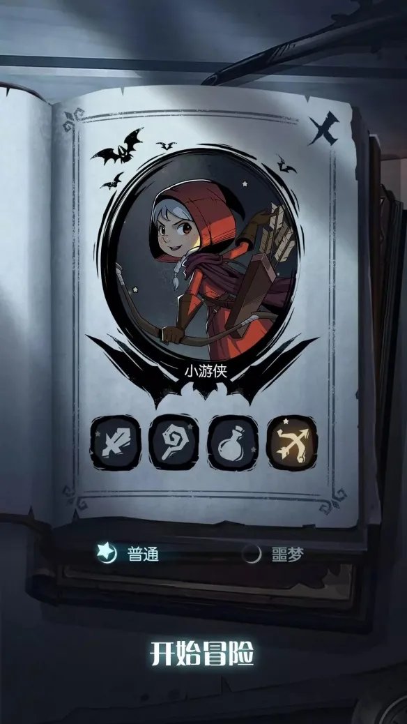 《月圆之夜》灵魂契约新增内容一览 1月2日新职业新卡牌上线