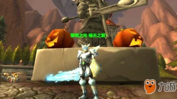 《魔兽世界怀旧服》瑞文戴尔之剑属性介绍 瑞文戴尔之剑详解