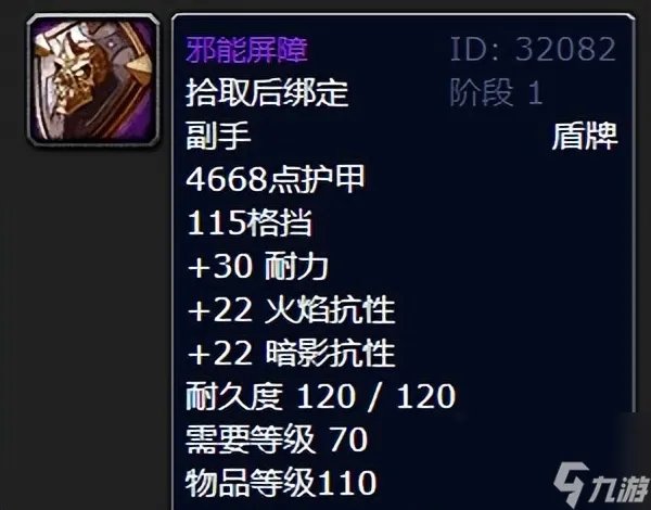 法力陵墓掉落装备有什么 法力陵墓掉落装备TOP5