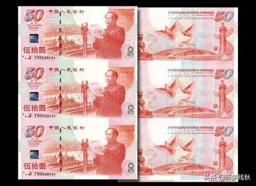 第6套人民币大全套多少钱？