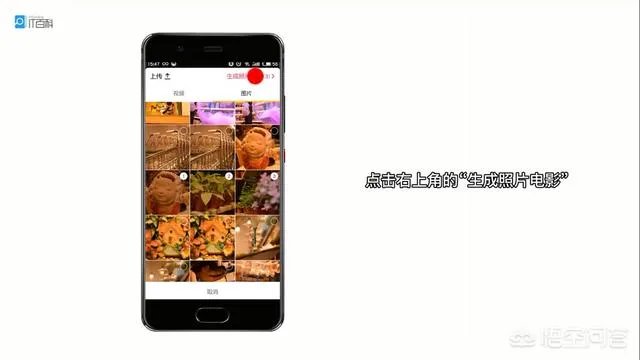 抖音怎么用图片做视频？