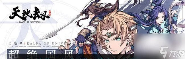 天地劫谛听令获取途径介绍