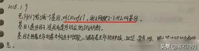 小学生研究癌症获奖遭质疑，一等奖撤销。青少年该不该搞科研？