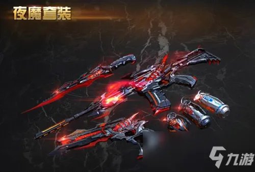 《CF》高爆手雷夜魔怎么样 高爆手雷夜魔特效预览