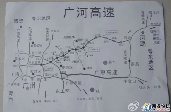 广东广河高速地图