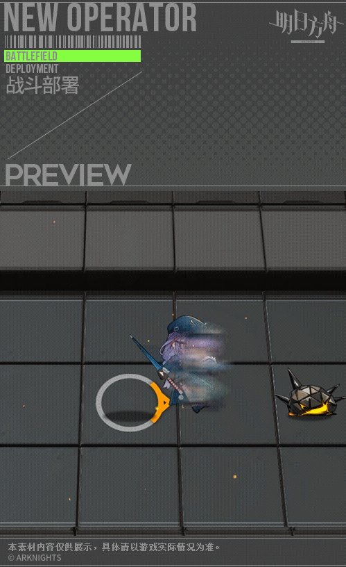 《明日方舟》赤冬皮肤怎么样 赤冬皮肤心性动作特效展示