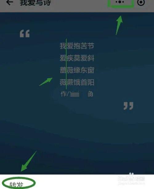 如何写藏头诗？