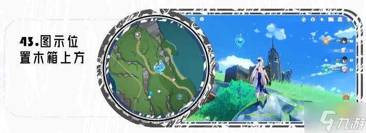 原神黎翡区水神瞳全收集攻略