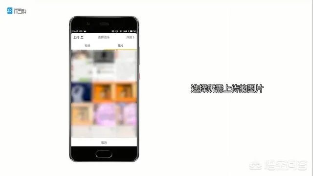 抖音怎么用图片做视频？