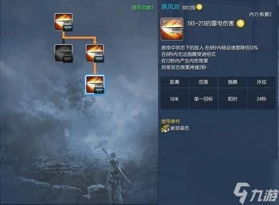 剑灵剑士pk怎么打召唤师的 剑灵剑士第三系怎么觉醒