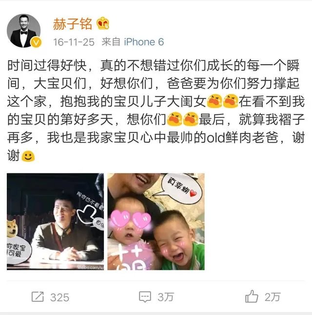 还原何洁离婚官司始末，何洁说孩子我来养，你怎么看？