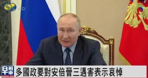 安倍葬礼仅限亲属参加，按照传统习俗接下来葬礼会如何进行？