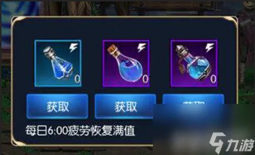 地下城与勇士疲劳值怎么快速恢复 疲劳值恢复技巧及全职业转职推荐