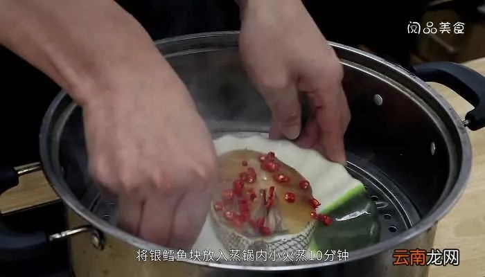 银鳕鱼的做法 银鳕鱼的做法