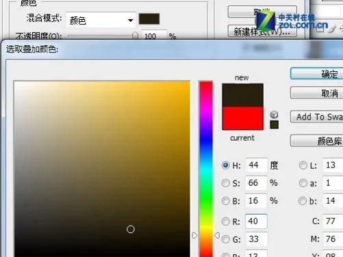 国庆假期玩复古 新照片做旧PS简单教程