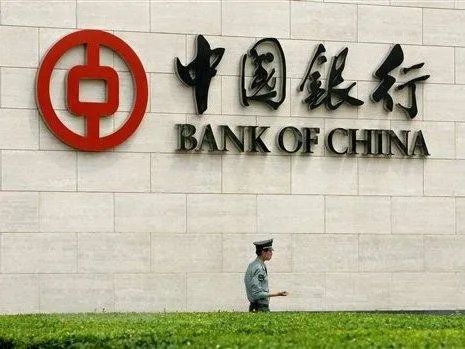中国银行收费标准